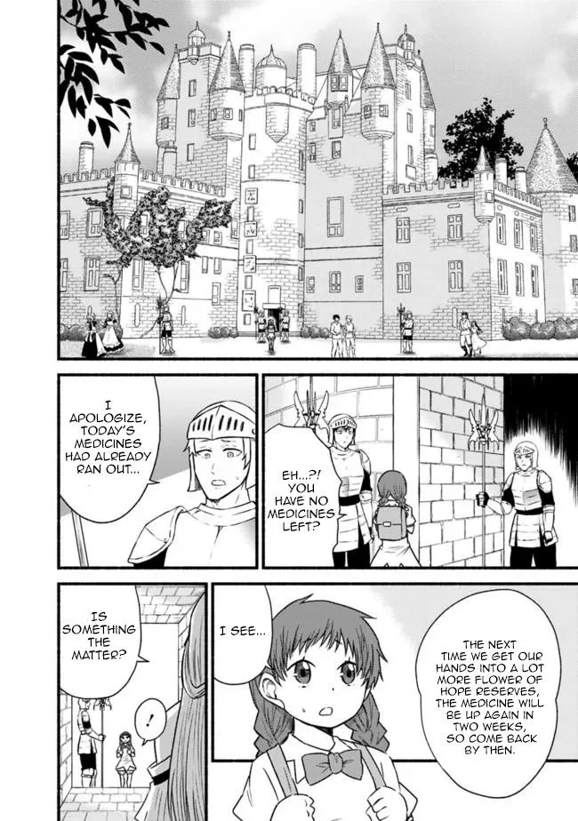 Cut & Paste de Kono Sekai o Ikiteiku Chapter 47 page 4 - 