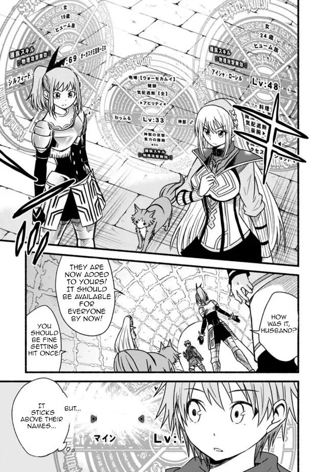 Cut & Paste de Kono Sekai o Ikiteiku Chapter 48 page 11 - 