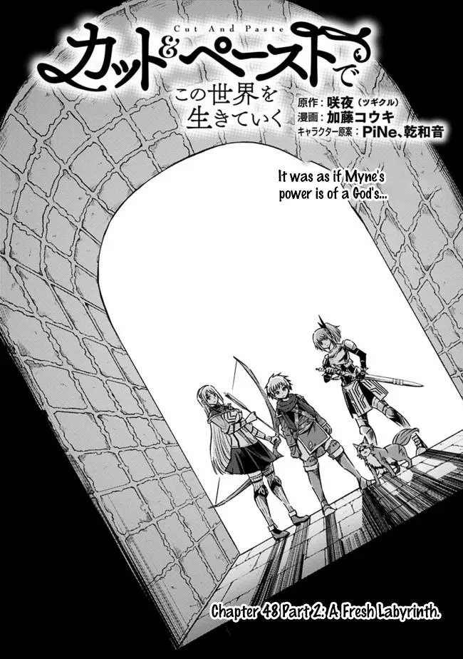 Cut & Paste de Kono Sekai o Ikiteiku Chapter 48 page 13 - 