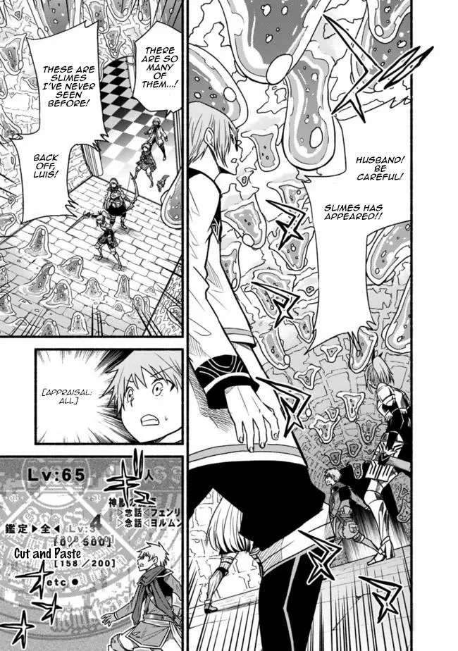Cut & Paste de Kono Sekai o Ikiteiku Chapter 48 page 5 - 