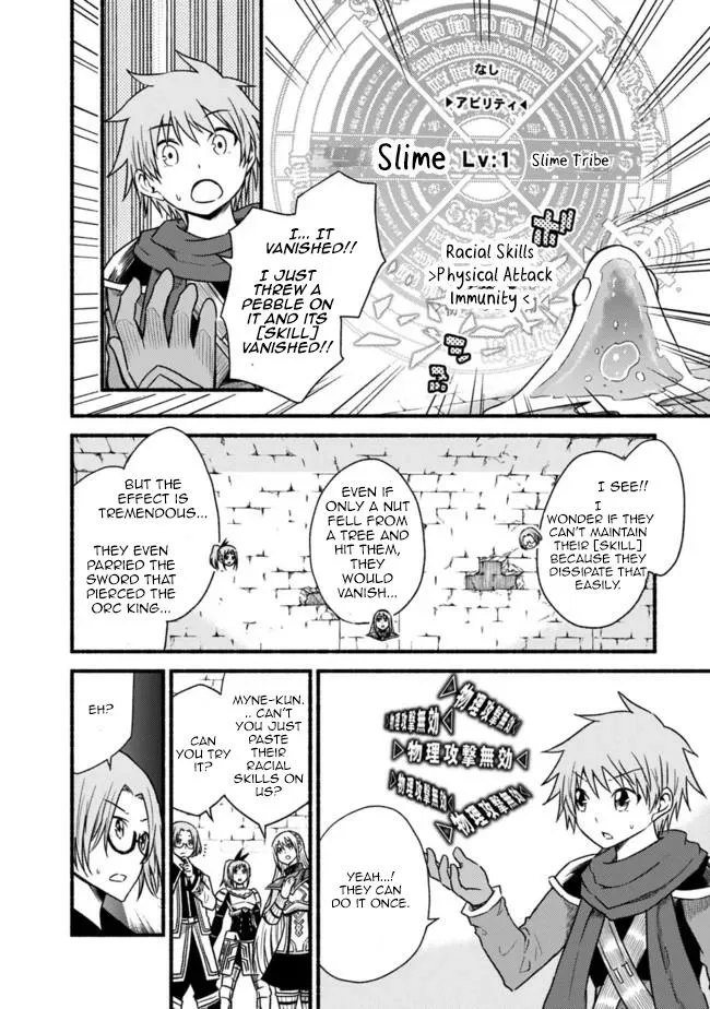 Cut & Paste de Kono Sekai o Ikiteiku Chapter 48 page 10 - 