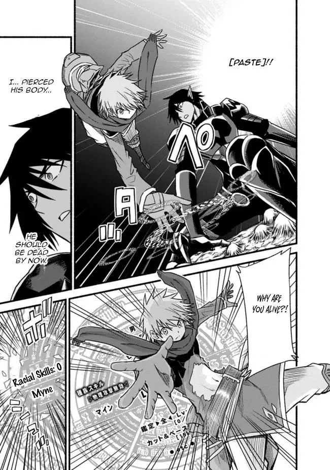 Cut & Paste de Kono Sekai o Ikiteiku Chapter 49 page 11 - 
