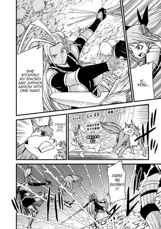 Cut & Paste de Kono Sekai o Ikiteiku Chapter 49 page 14 - 