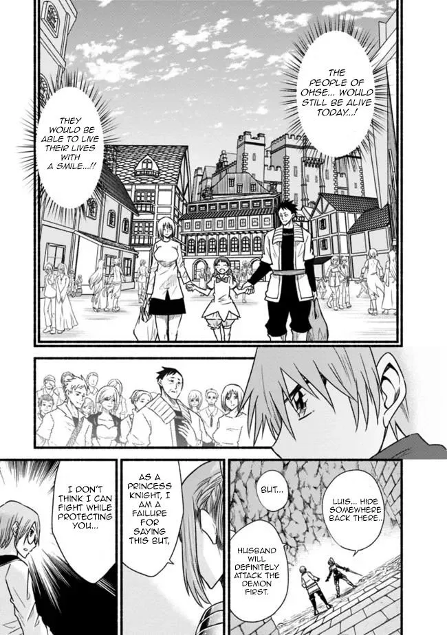 Cut & Paste de Kono Sekai o Ikiteiku Chapter 49 page 3 - 