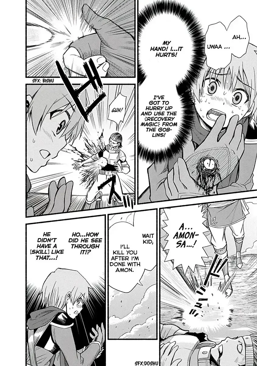 Cut & Paste de Kono Sekai o Ikiteiku Chapter 5 page 5 - 