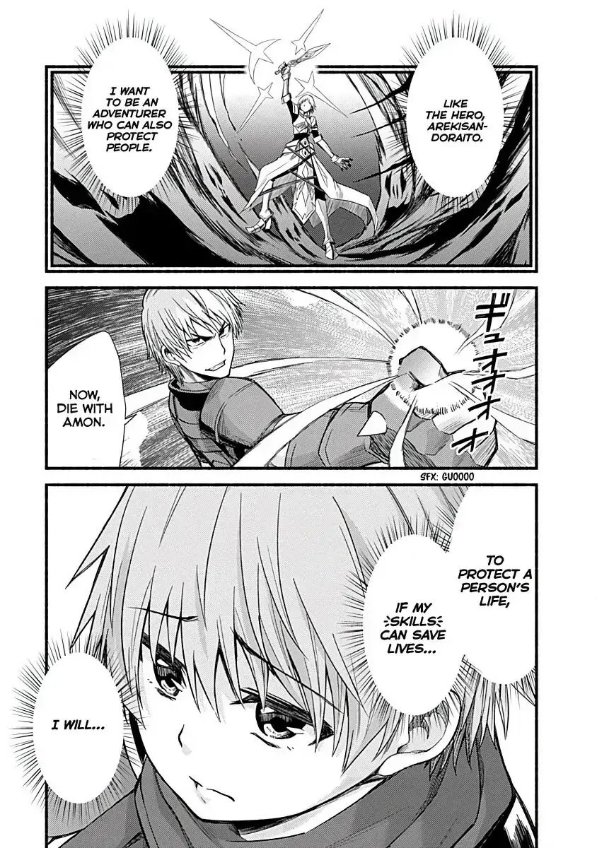 Cut & Paste de Kono Sekai o Ikiteiku Chapter 5 page 8 - 