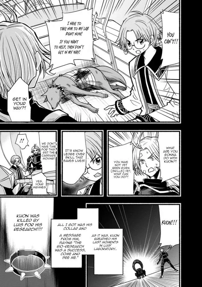 Cut & Paste de Kono Sekai o Ikiteiku Chapter 50 page 11 - 