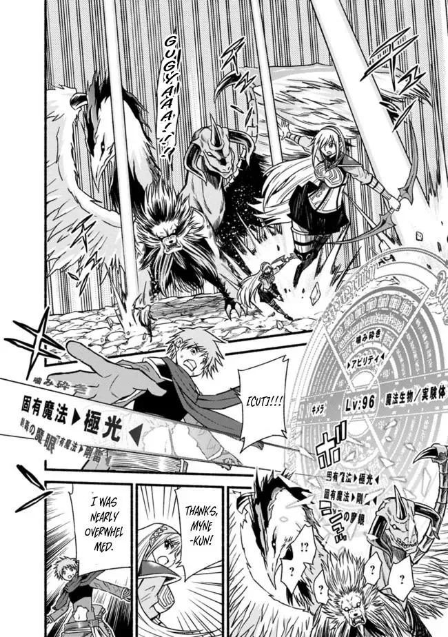 Cut & Paste de Kono Sekai o Ikiteiku Chapter 50 page 14 - 