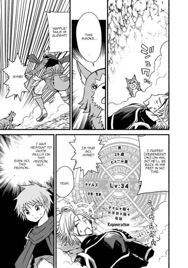 Cut & Paste de Kono Sekai o Ikiteiku Chapter 50 page 17 - 
