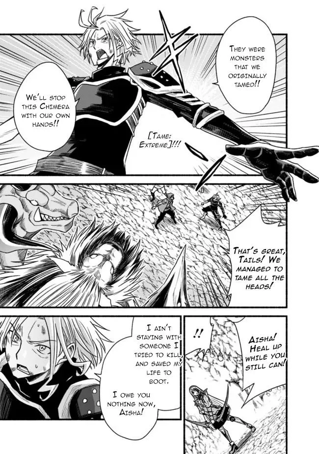Cut & Paste de Kono Sekai o Ikiteiku Chapter 51 page 15 - 
