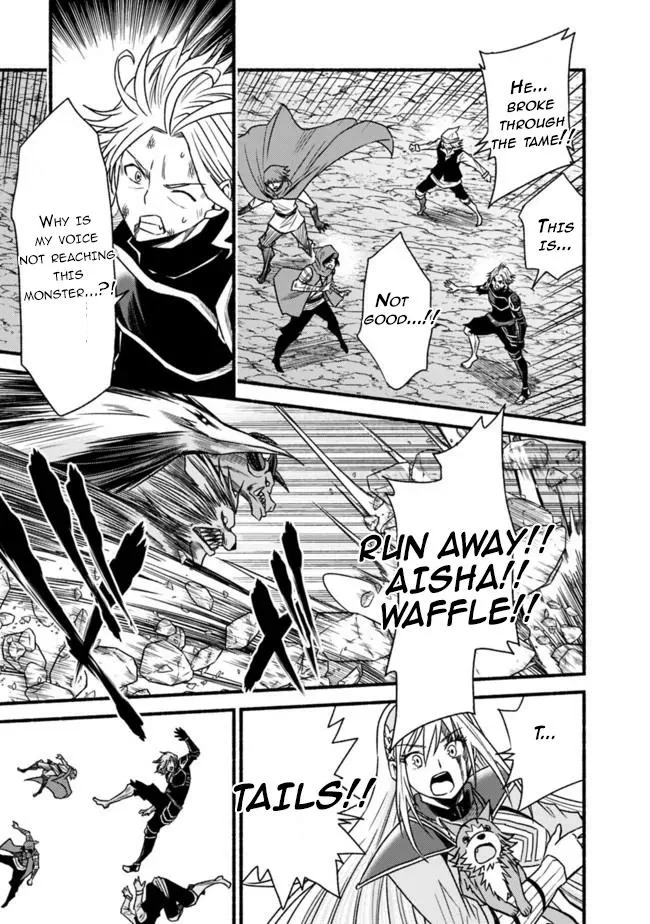 Cut & Paste de Kono Sekai o Ikiteiku Chapter 51 page 17 - 