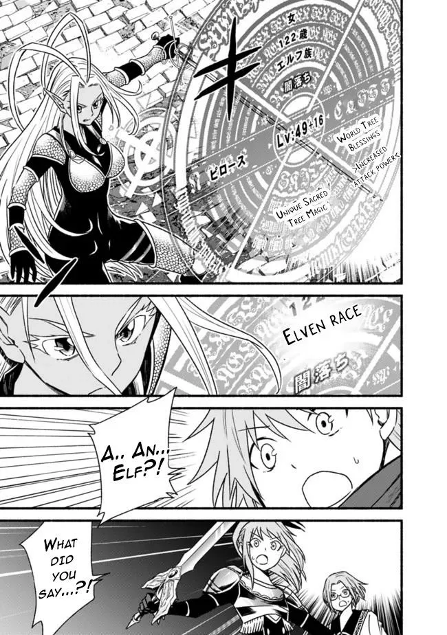 Cut & Paste de Kono Sekai o Ikiteiku Chapter 52 page 13 - 