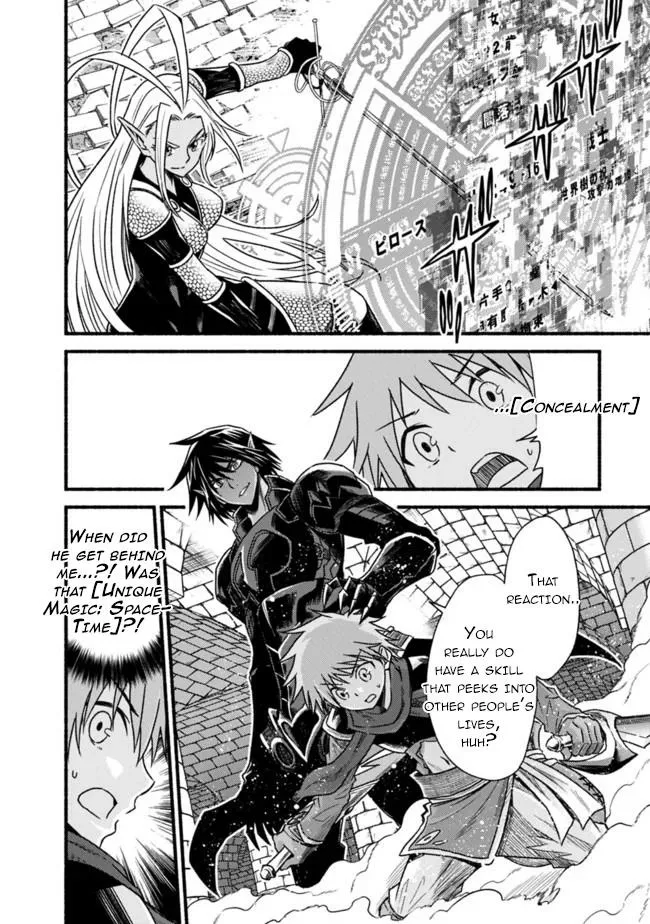 Cut & Paste de Kono Sekai o Ikiteiku Chapter 52 page 14 - 