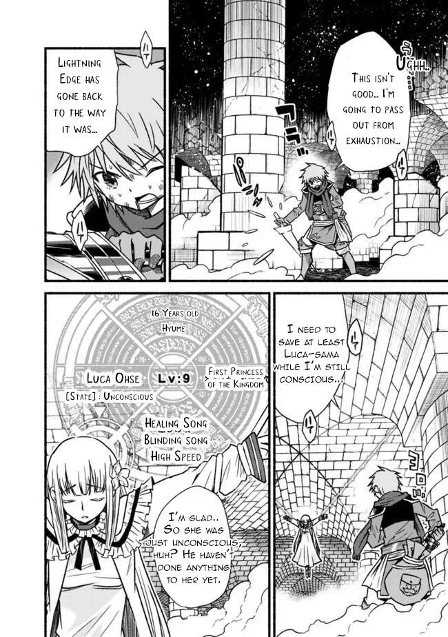 Cut & Paste de Kono Sekai o Ikiteiku Chapter 53 page 22 - 