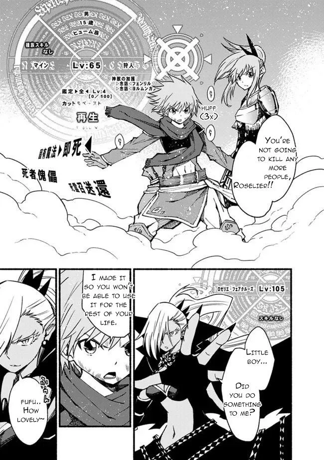 Cut & Paste de Kono Sekai o Ikiteiku Chapter 54 page 11 - 