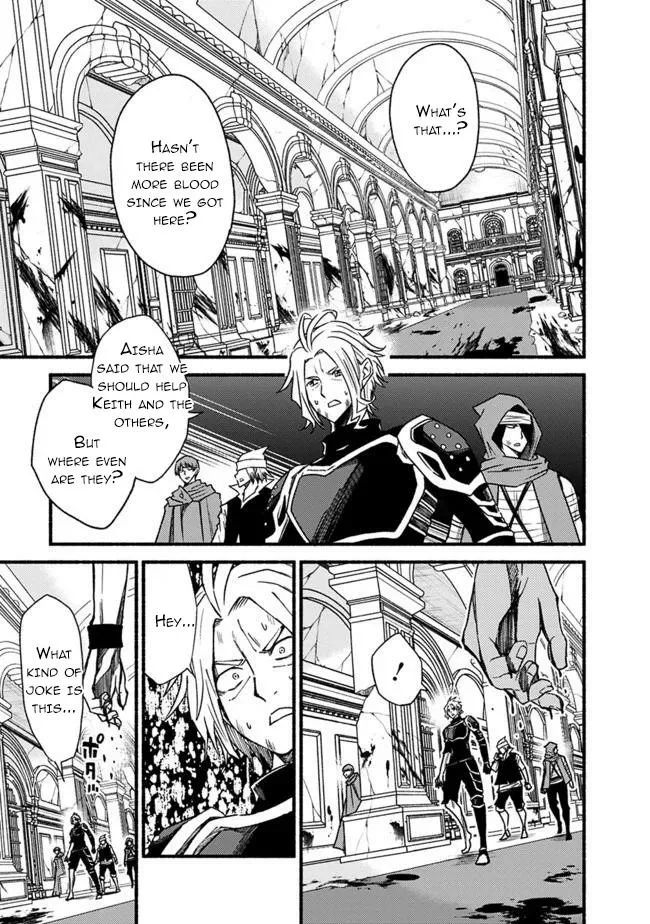 Cut & Paste de Kono Sekai o Ikiteiku Chapter 54 page 23 - 