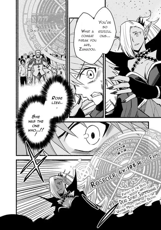 Cut & Paste de Kono Sekai o Ikiteiku Chapter 54 page 6 - 