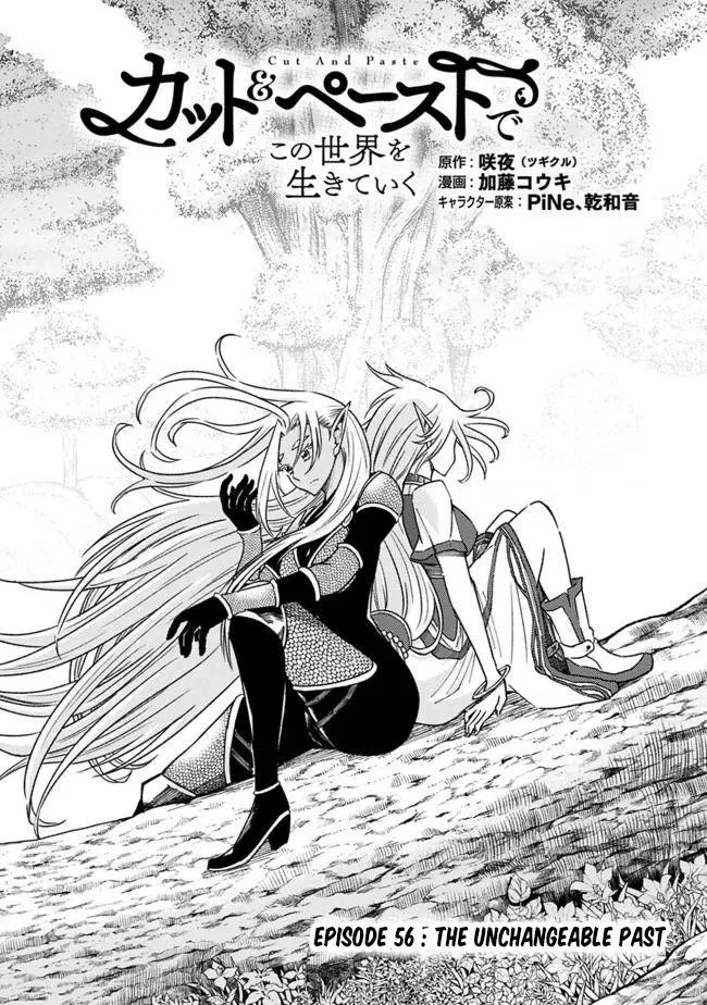 Cut & Paste de Kono Sekai o Ikiteiku Chapter 56 page 2 - 