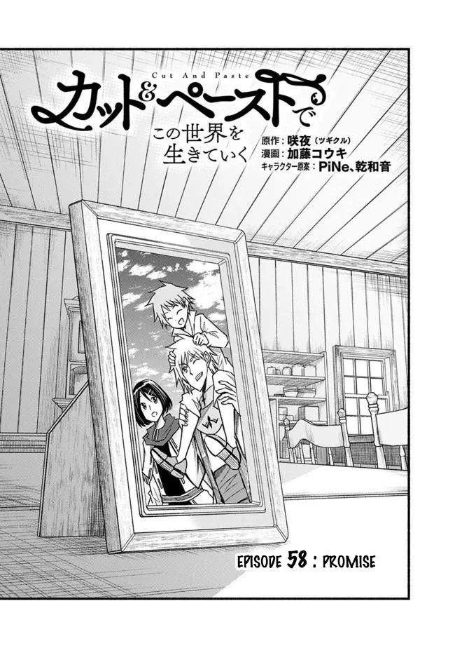 Cut & Paste de Kono Sekai o Ikiteiku Chapter 58 page 2 - 