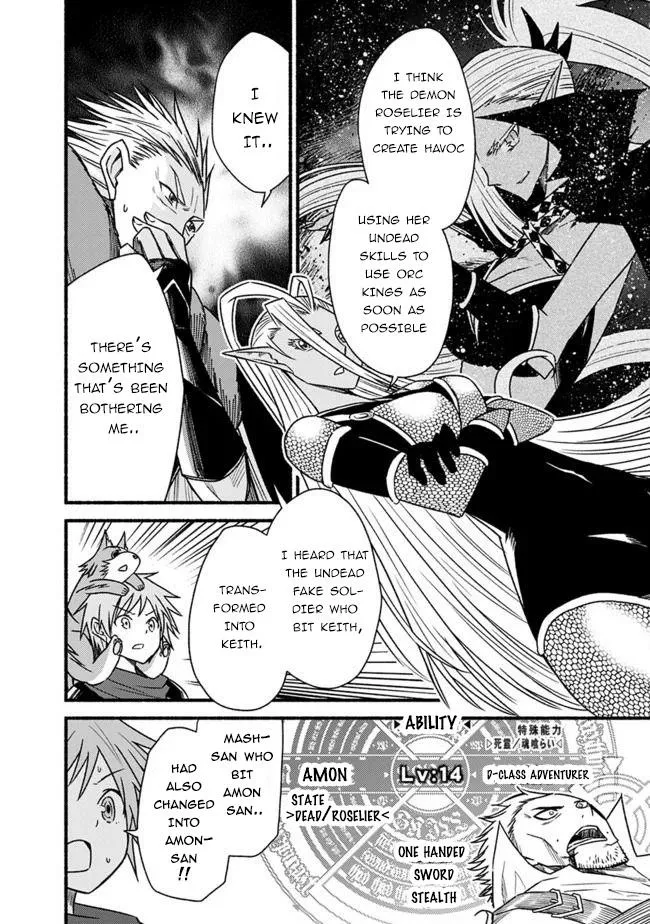 Cut & Paste de Kono Sekai o Ikiteiku Chapter 58 page 19 - 