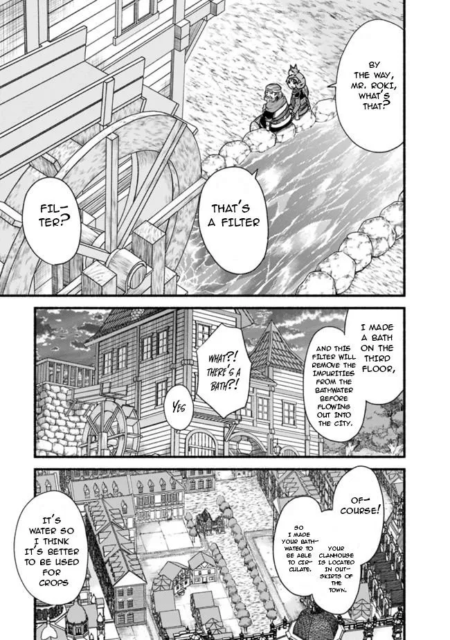 Cut & Paste de Kono Sekai o Ikiteiku Chapter 59 page 5 - 
