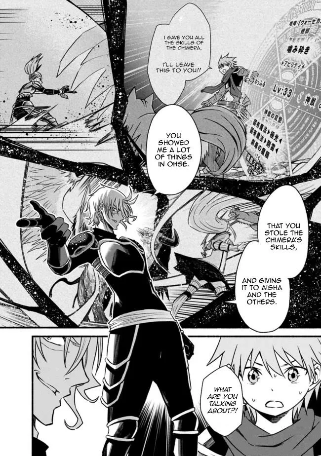 Cut & Paste de Kono Sekai o Ikiteiku Chapter 66 page 16 - 