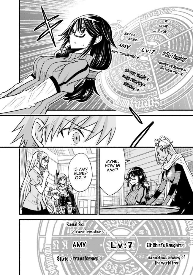 Cut & Paste de Kono Sekai o Ikiteiku Chapter 67 page 5 - 