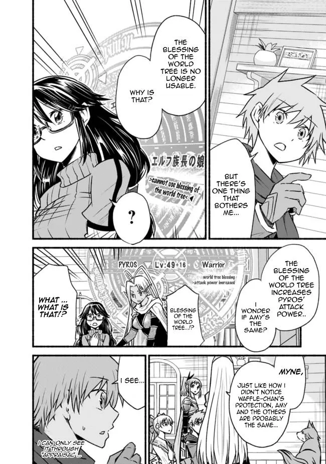 Cut & Paste de Kono Sekai o Ikiteiku Chapter 67 page 7 - 