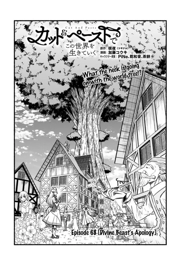 Cut & Paste de Kono Sekai o Ikiteiku Chapter 68 page 2 - 