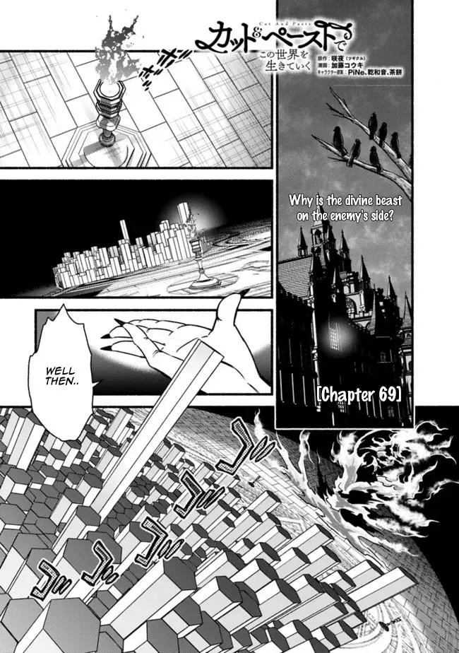 Cut & Paste de Kono Sekai o Ikiteiku Chapter 69 page 2 - 