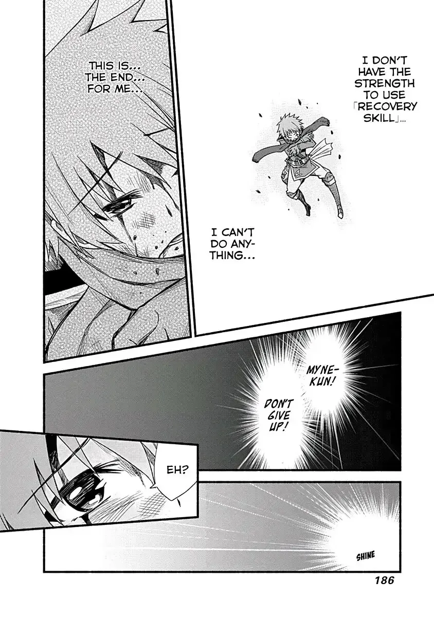 Cut & Paste de Kono Sekai o Ikiteiku Chapter 7 page 16 - 
