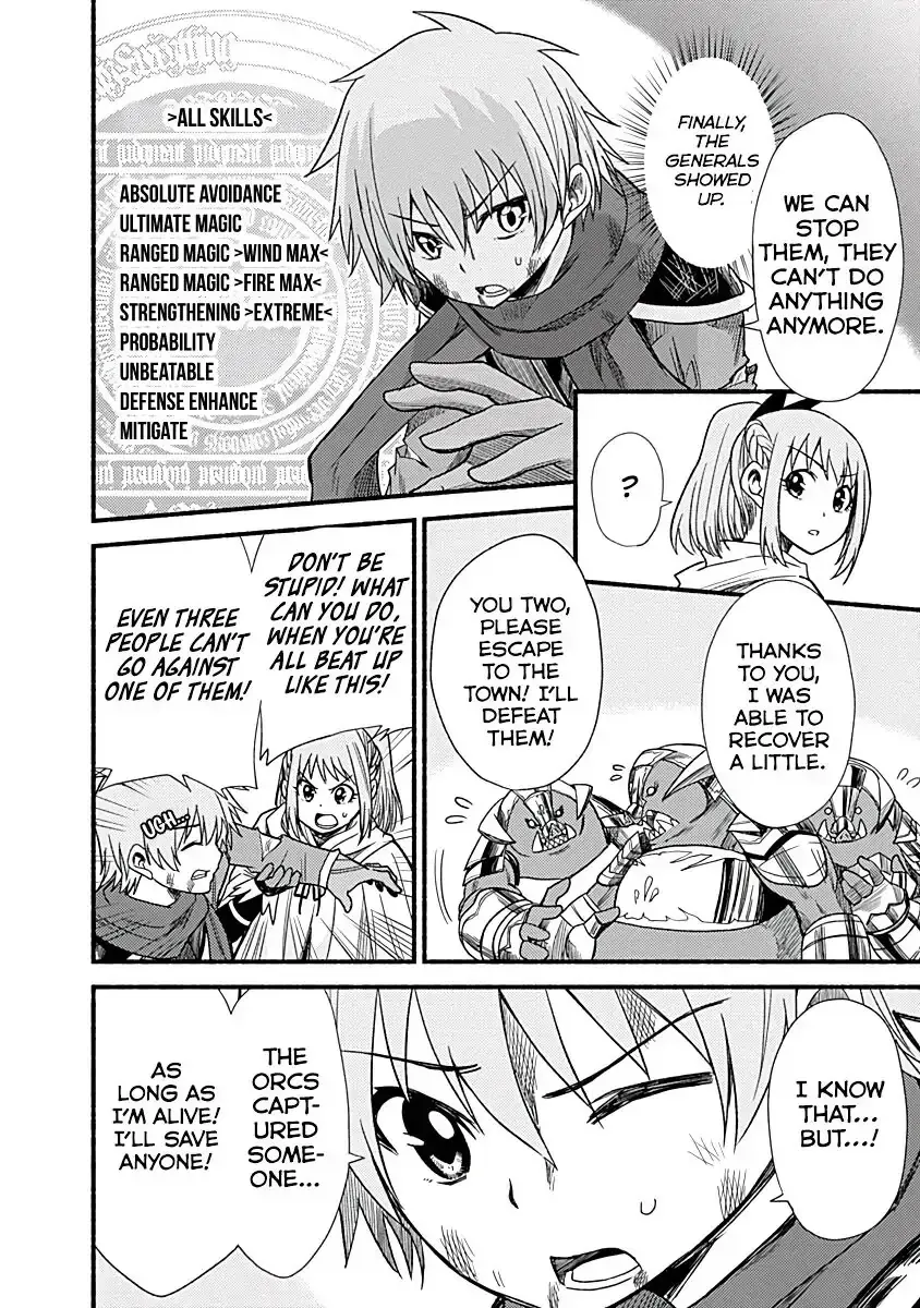 Cut & Paste de Kono Sekai o Ikiteiku Chapter 7 page 23 - 