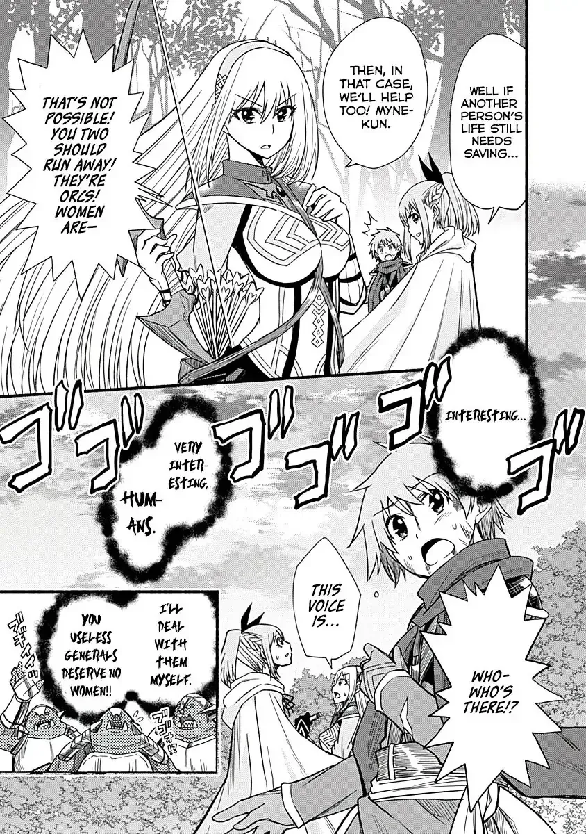 Cut & Paste de Kono Sekai o Ikiteiku Chapter 7 page 24 - 
