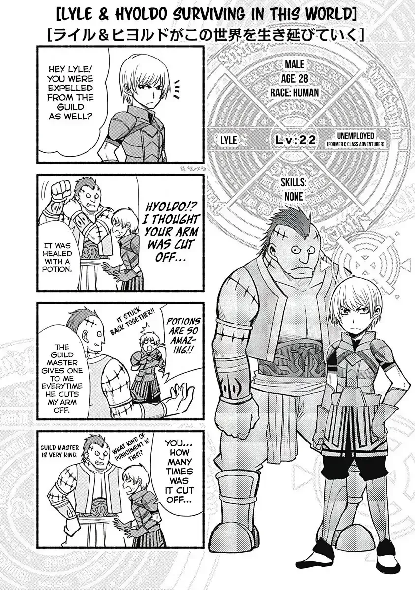 Cut & Paste de Kono Sekai o Ikiteiku Chapter 7 page 27 - 