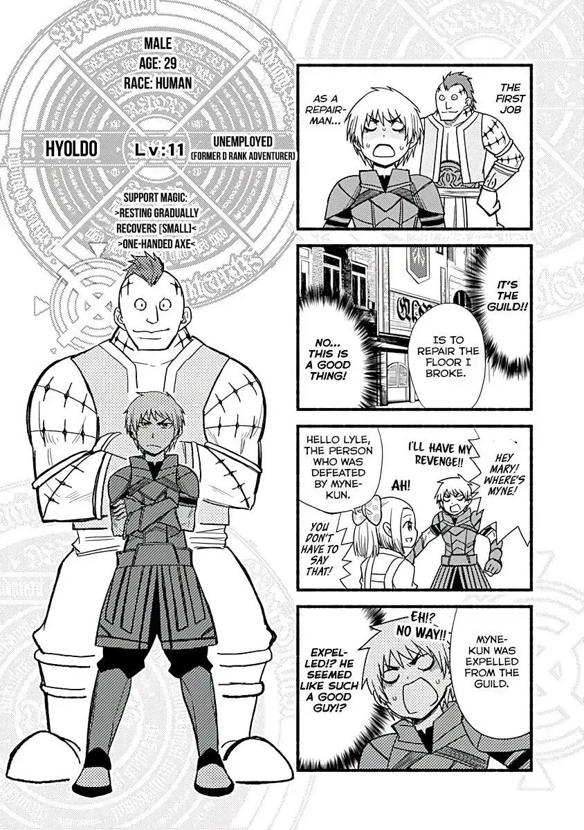 Cut & Paste de Kono Sekai o Ikiteiku Chapter 7 page 30 - 