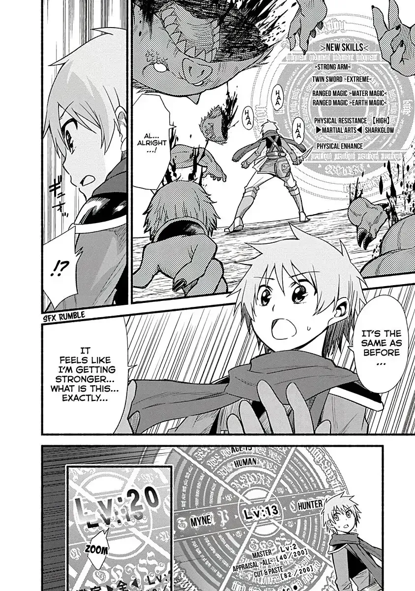 Cut & Paste de Kono Sekai o Ikiteiku Chapter 7 page 6 - 
