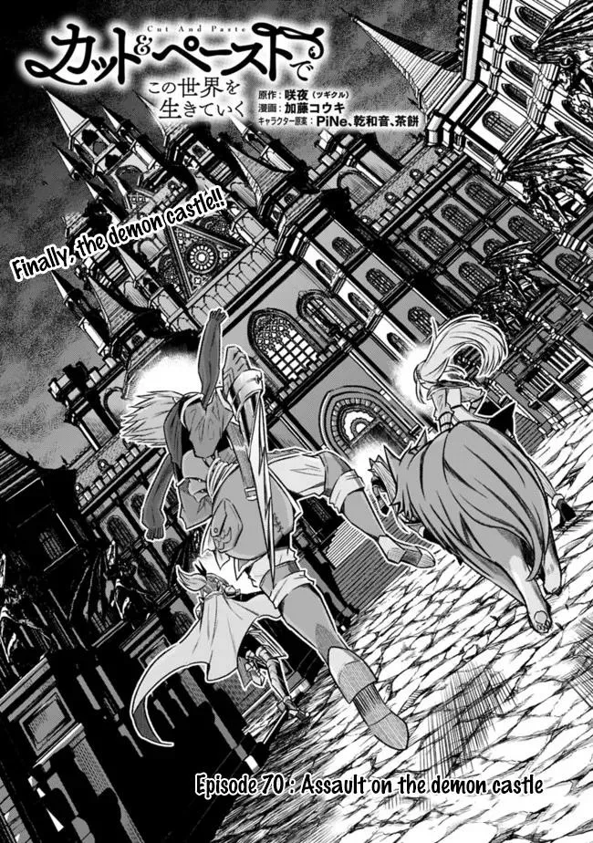 Cut & Paste de Kono Sekai o Ikiteiku Chapter 70 page 2 - 
