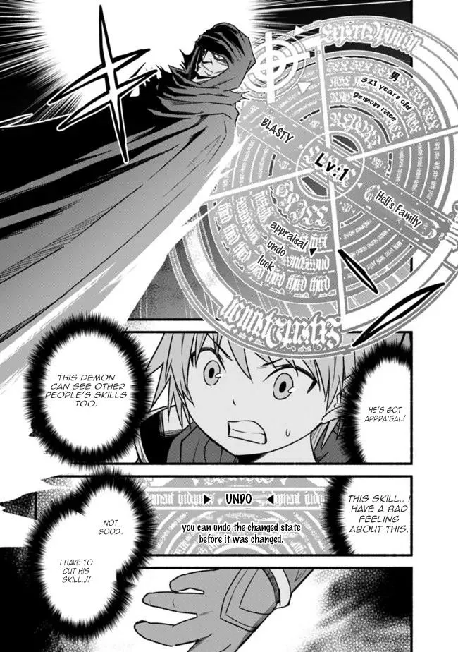 Cut & Paste de Kono Sekai o Ikiteiku Chapter 70 page 16 - 