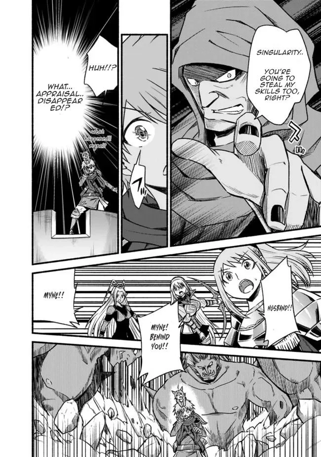 Cut & Paste de Kono Sekai o Ikiteiku Chapter 70 page 17 - 