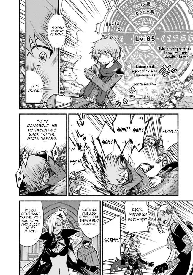 Cut & Paste de Kono Sekai o Ikiteiku Chapter 71 page 5 - 