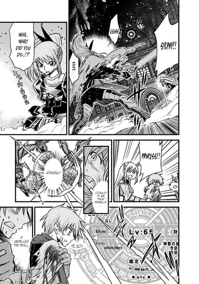 Cut & Paste de Kono Sekai o Ikiteiku Chapter 71 page 10 - 