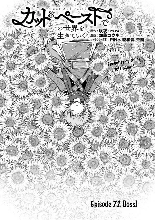 Cut & Paste de Kono Sekai o Ikiteiku Chapter 72 page 2 - 