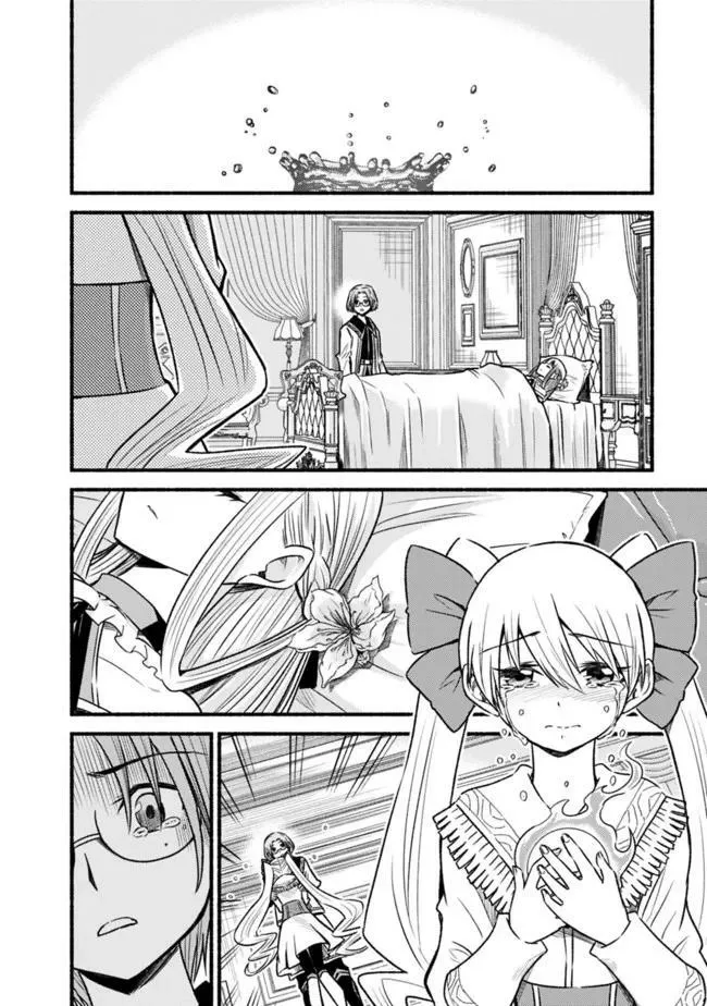 Cut & Paste de Kono Sekai o Ikiteiku Chapter 72 page 13 - 