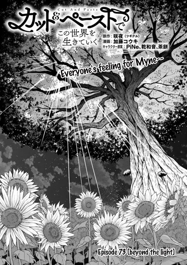 Cut & Paste de Kono Sekai o Ikiteiku Chapter 73 page 2 - 