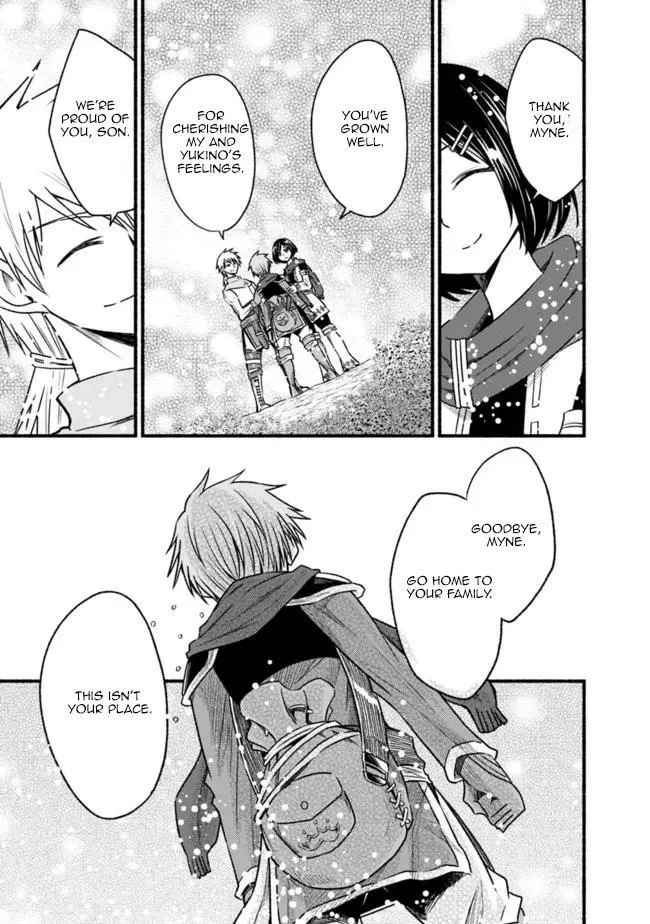 Cut & Paste de Kono Sekai o Ikiteiku Chapter 73 page 16 - 