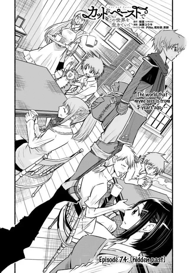 Cut & Paste de Kono Sekai o Ikiteiku Chapter 74 page 2 - 
