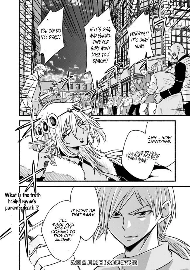 Cut & Paste de Kono Sekai o Ikiteiku Chapter 74 page 25 - 