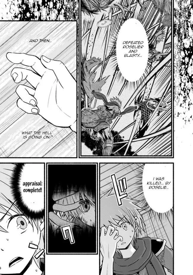 Cut & Paste de Kono Sekai o Ikiteiku Chapter 74 page 4 - 