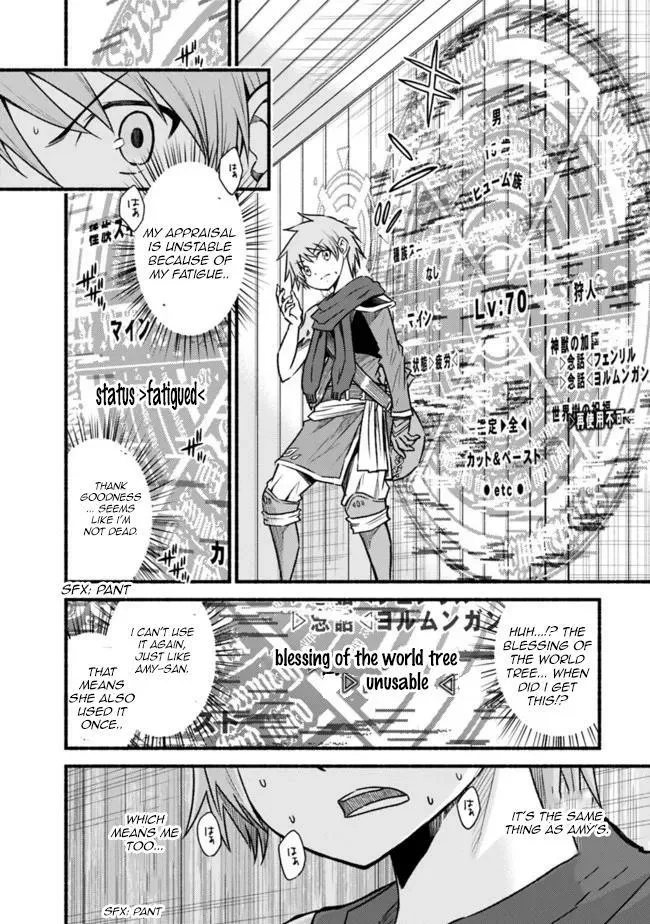 Cut & Paste de Kono Sekai o Ikiteiku Chapter 74 page 5 - 