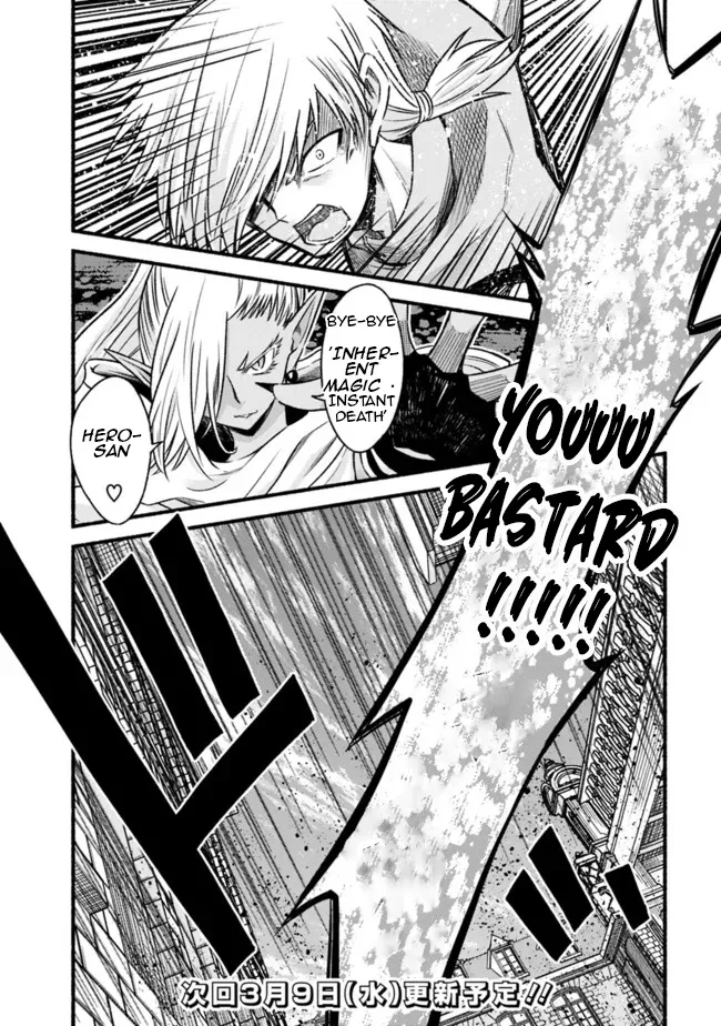 Cut & Paste de Kono Sekai o Ikiteiku Chapter 75 page 26 - 